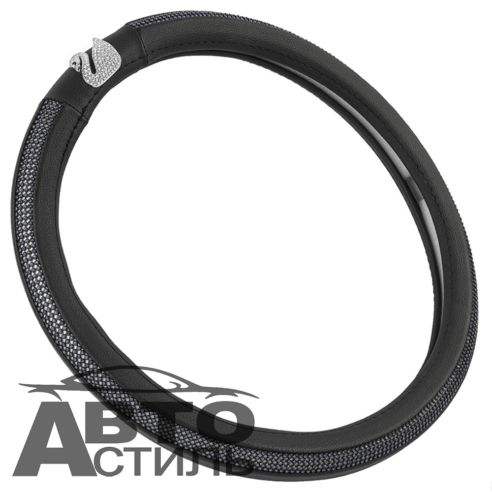 Оплетка на руль круглая Coolpart DIAMOND 50 (38*38) лебедь к/з черный/черный СТРАЗЫ L2088BL-BL