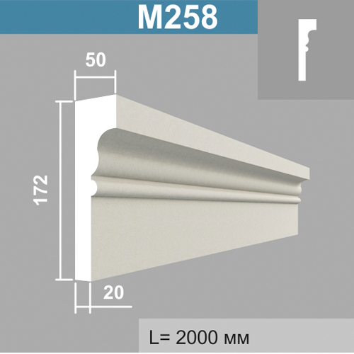 М258 молдинг (50х173х2000мм)