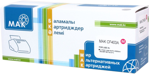 Картриджи МАК CF403A (0020907) пурпурный (magenta)