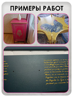 Комбо лаков для мебели (глянцевый+матовый) 2х50