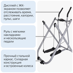Эллиптический тренажер DFC E501/2 (1)