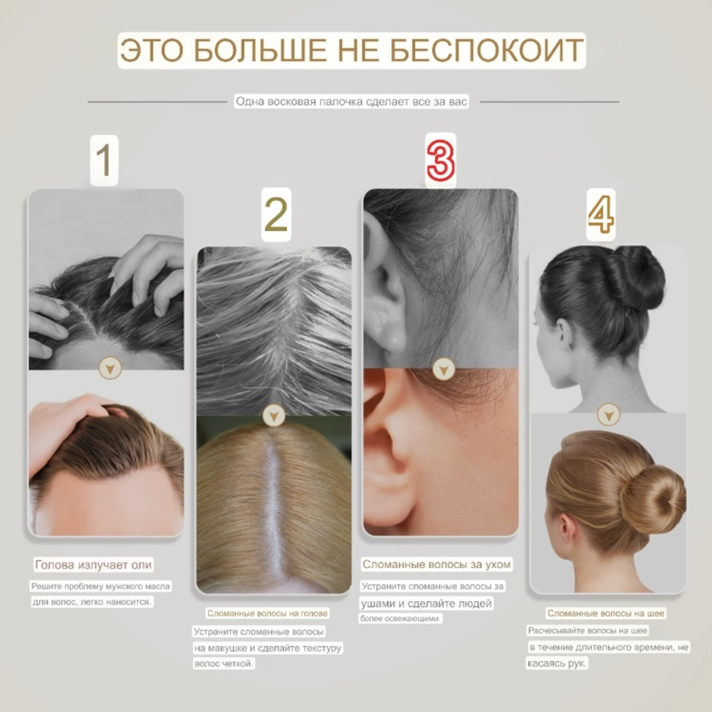 Ikt wax stick - Воск 75 мл