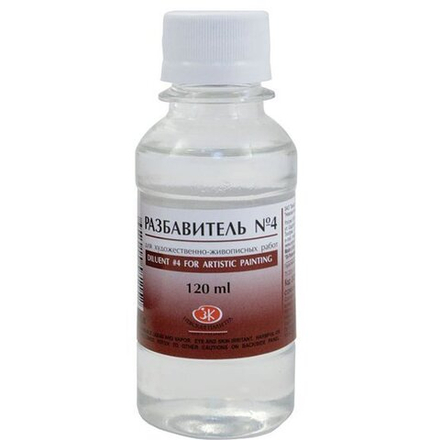 Невская Палитра Разбавитель № 4 для художественно-живописных работ флакон 120мл