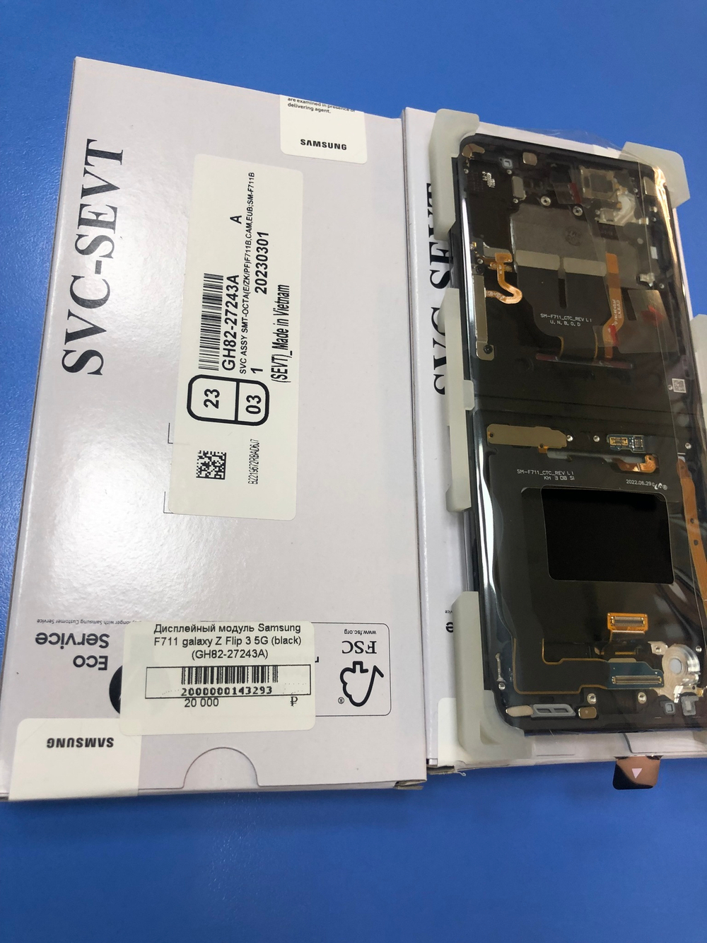 Samsung F711 Galaxy Z Flip 3 5G  Дисплей в сборе с тачскрином и рамкой чёрный Оригинал Сервисный
