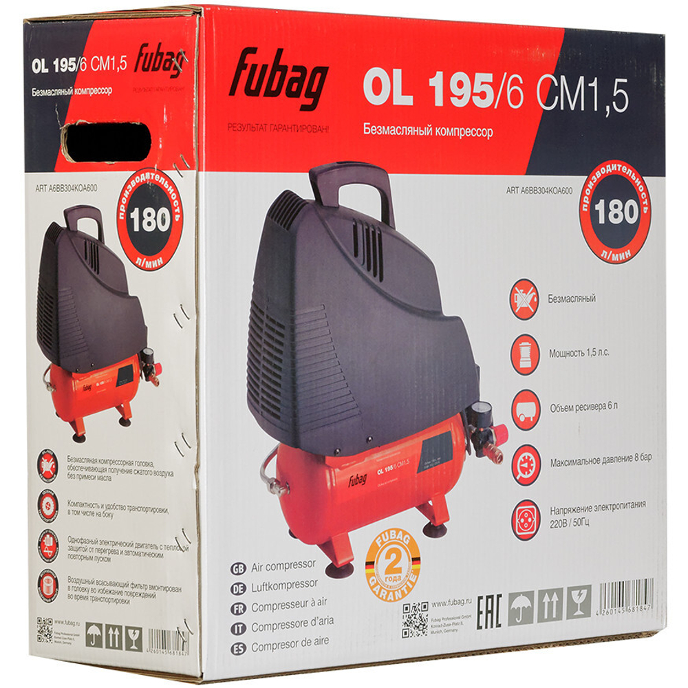 Компрессор Fubag OL 195/6 CM1.5   (646033)