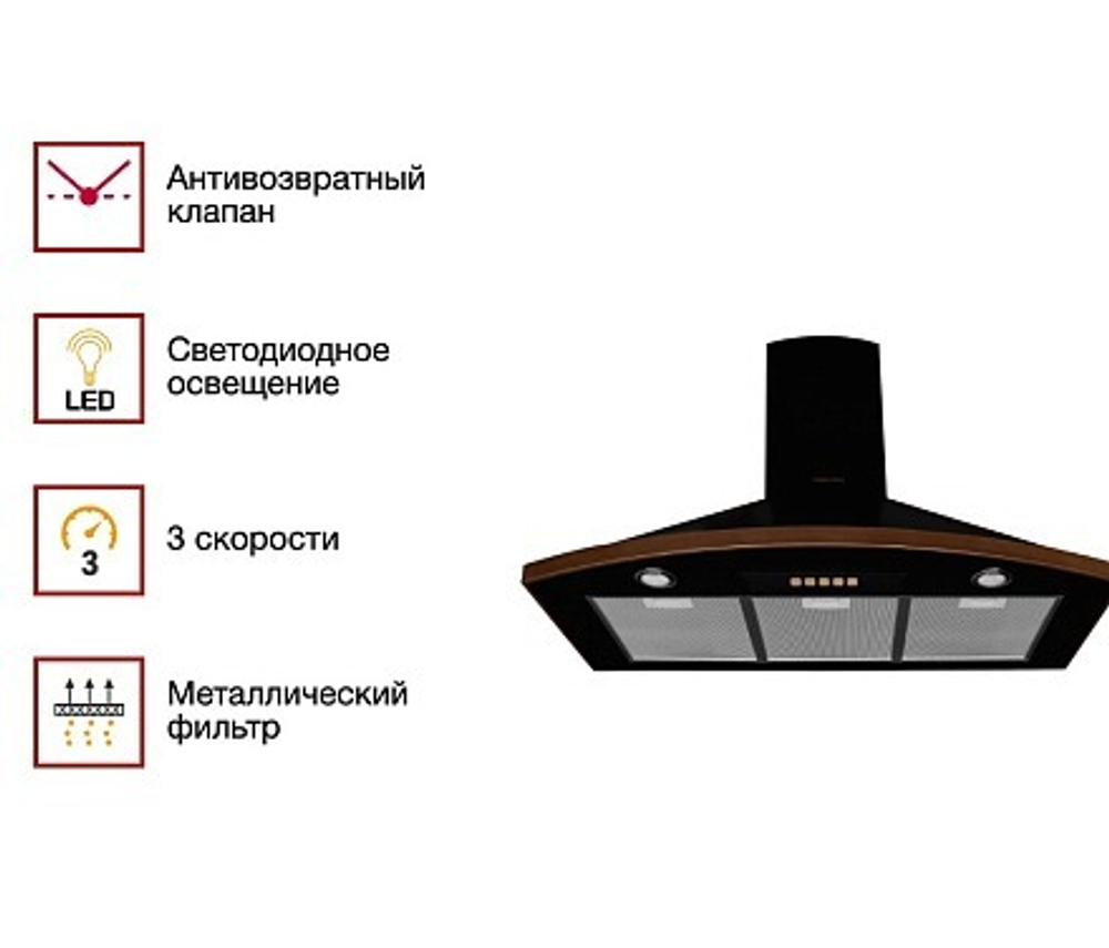 Вытяжка Kuppersberg BONA 90 B Bronze