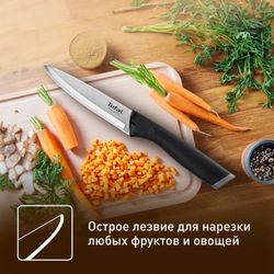 Нож универсальный Tefal Essential 12 см K2210975