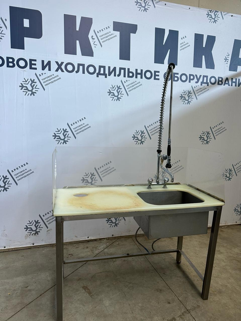 Стол обвалочный из нержавеющей стали с мойкой 1300х600х860 (основание профиль 4х4)