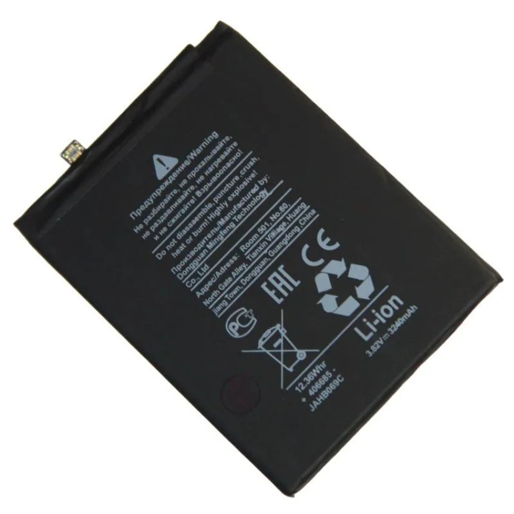 Аккумулятор для Huawei Nova 2 Plus/Nova 2i/Honor 7X/Nova 3i/P30 Lite/Honor 20S HB356687ECW - Премиум