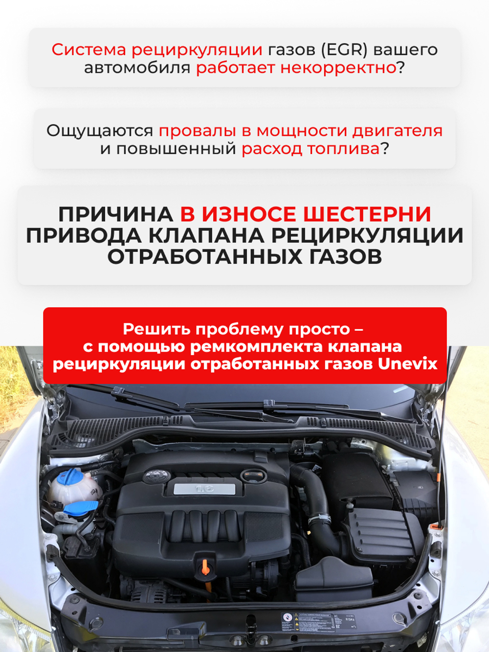 Шестерня клапана рециркуляции отработанных газов (EGR) Audi A3/S3 (II) [Кузов: 8P] 2004 - 2008 (KR-1)