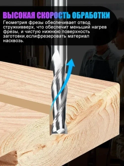 Фреза концевая двухзаходная , 6х25х50 мм