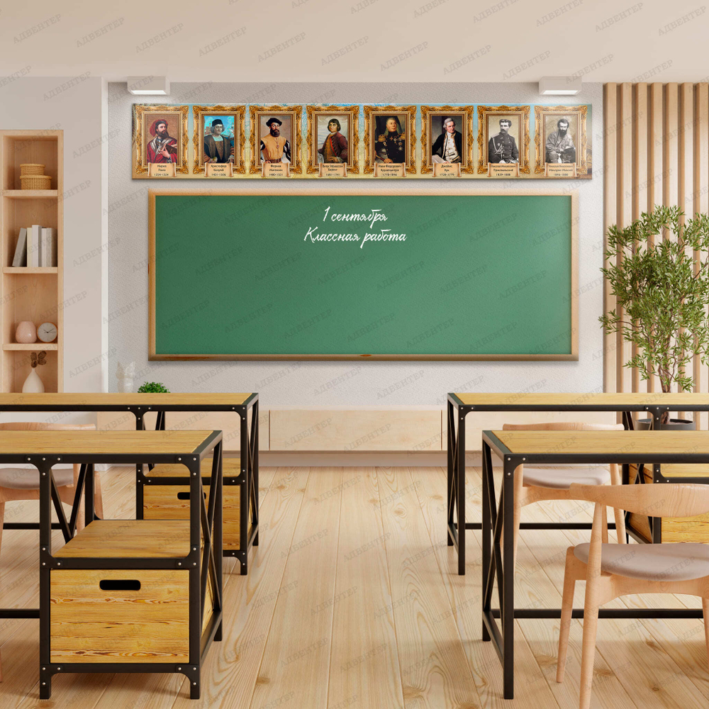 Стенд Портреты путешественников 2815