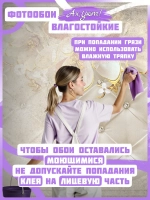 3D Объемные фотообои золотые цветы на коже