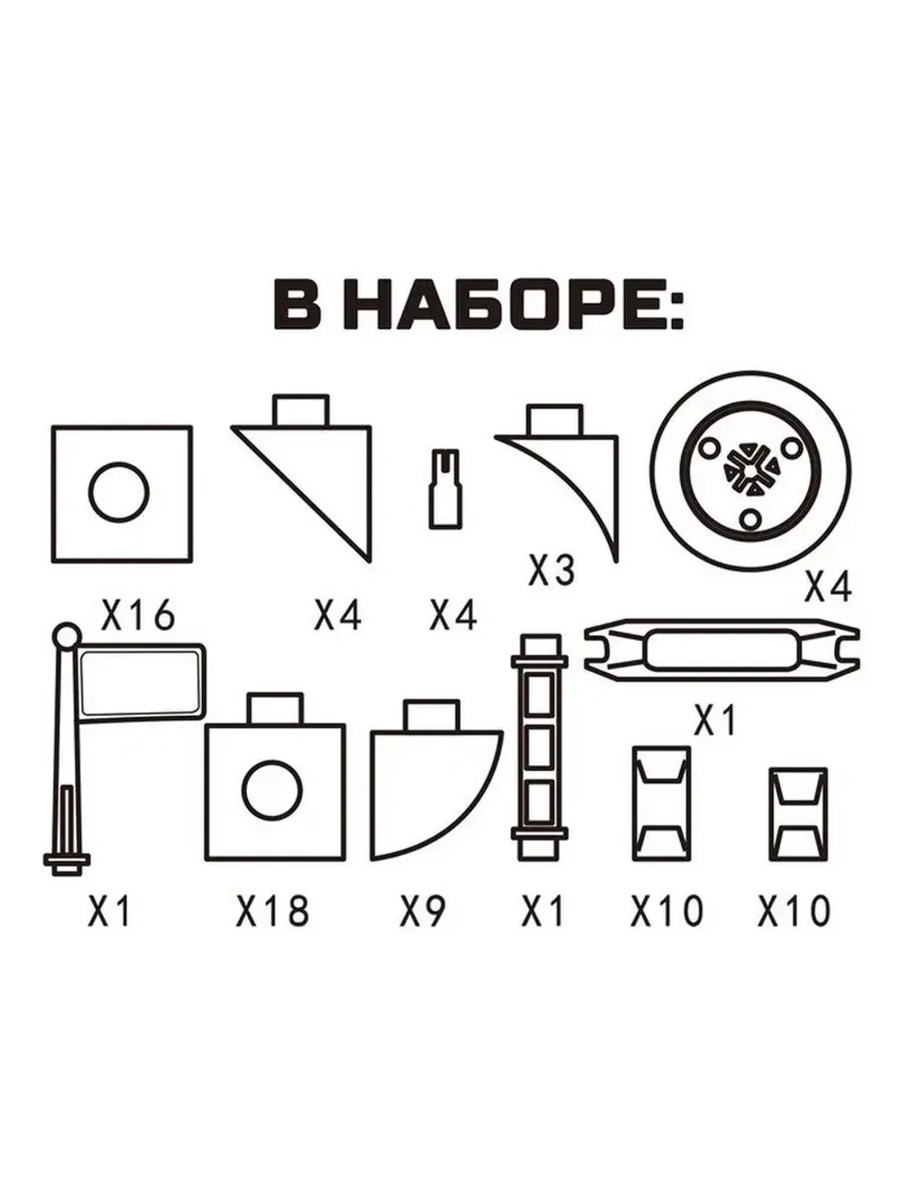 Конструктор «Умные кубики», 81 деталь