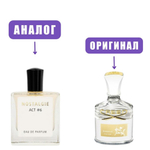 XXI century Nostalgie ACT#6 edP 50ml lady (версия AventusCreed)