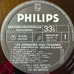 Valia Dimitrievitch Et Volodia Poliakof ‎– Les Dernières Voix Tziganes (Франция) Т