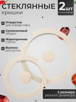 Набор посуды из 17 предметов