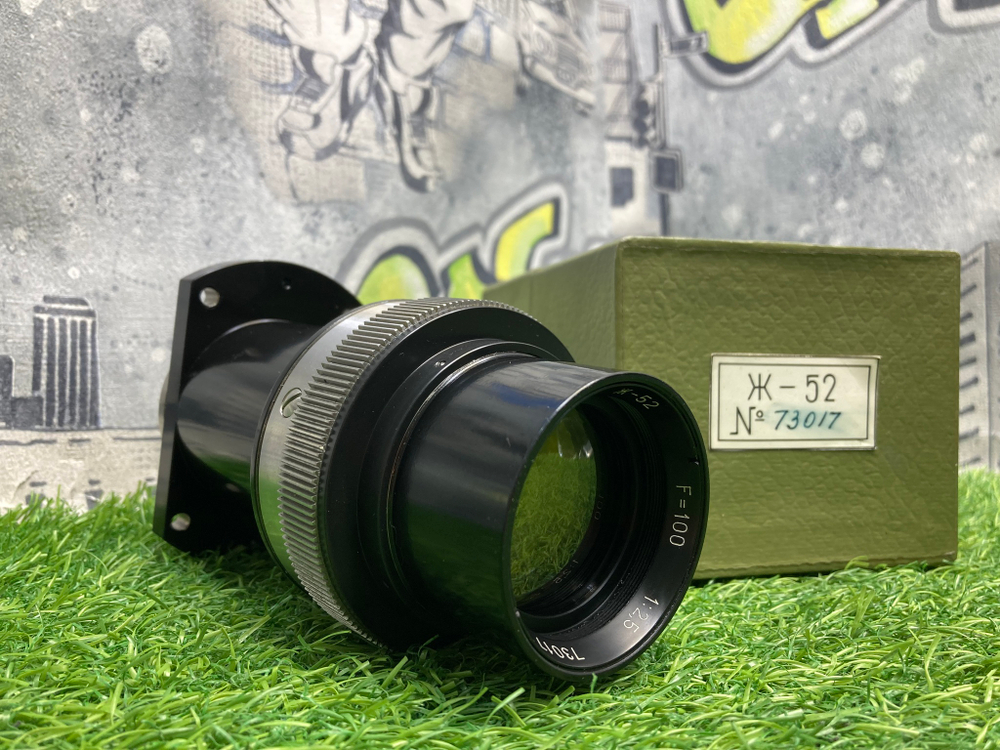 Ломо Ж-52 2.5/100mm № 73017