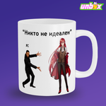 Кружка Грель Садклиф идеал Grelle Sutcliff Black Butler Темный Дворецкий