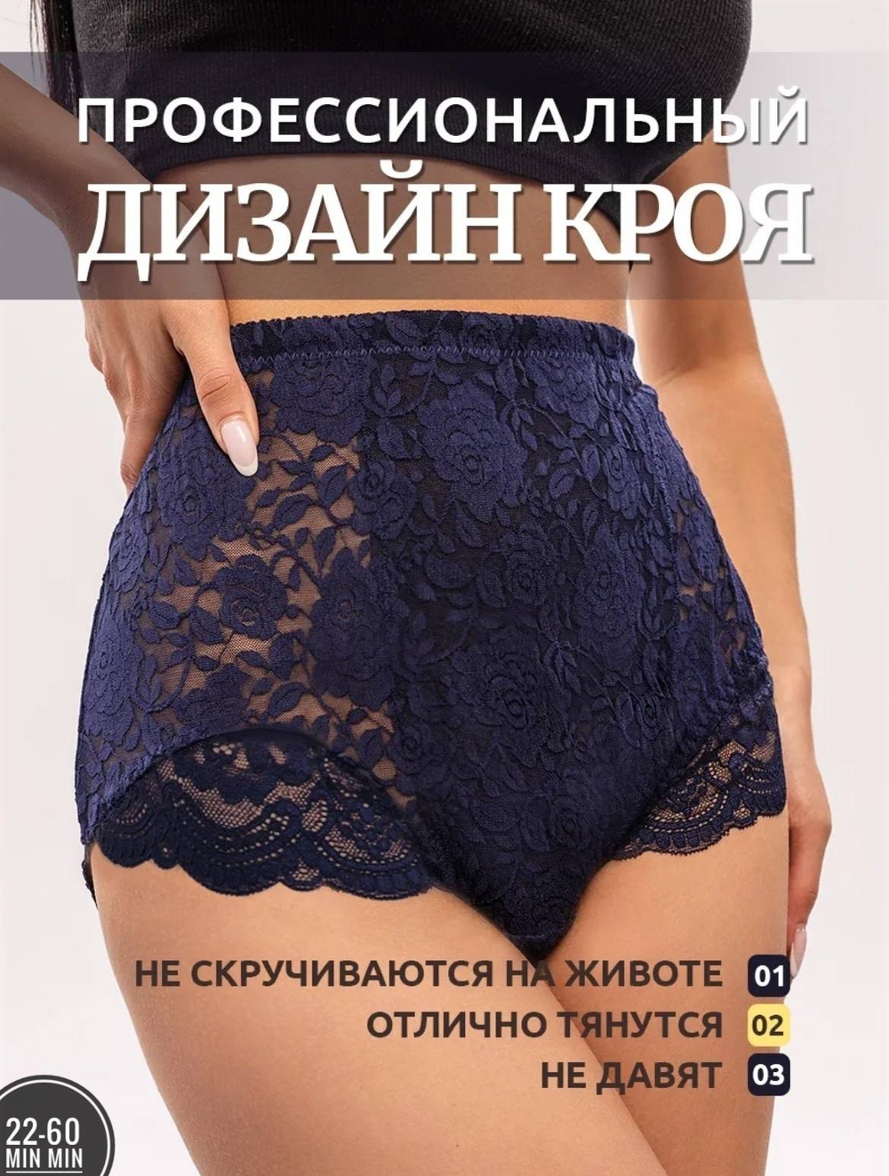 Набор женских трусиков (3шт)