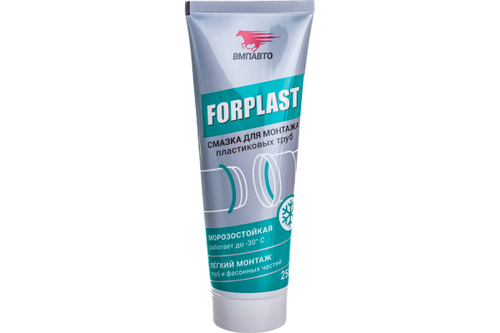 Силиконовая смазка для монтажа пластиковых труб Forplast 200мл туба, 15761