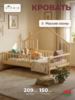 Кровать 120х200, Локи, детская кровать-домик, массив сосны, для детской, Dipriz