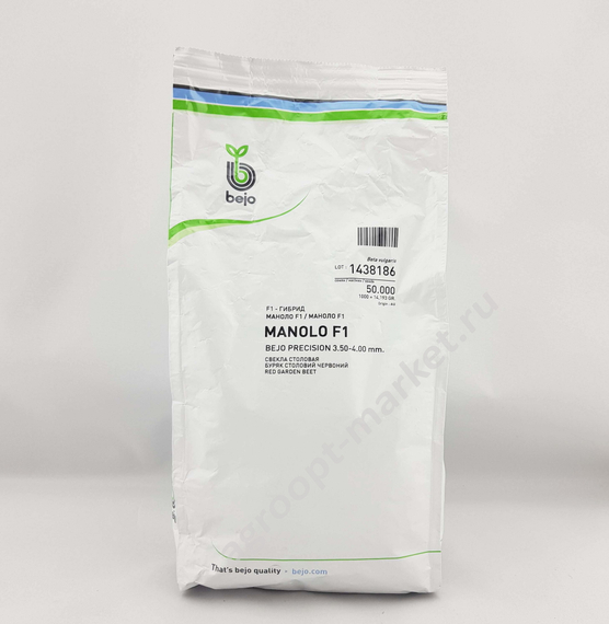Маноло F1 семена свеклы (Bejo  Бейо) упаковка 50 000 штук – фото 3