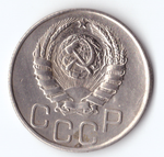 20 копеек 1944 ХF-