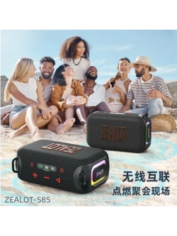 Колонка S85 50W серый