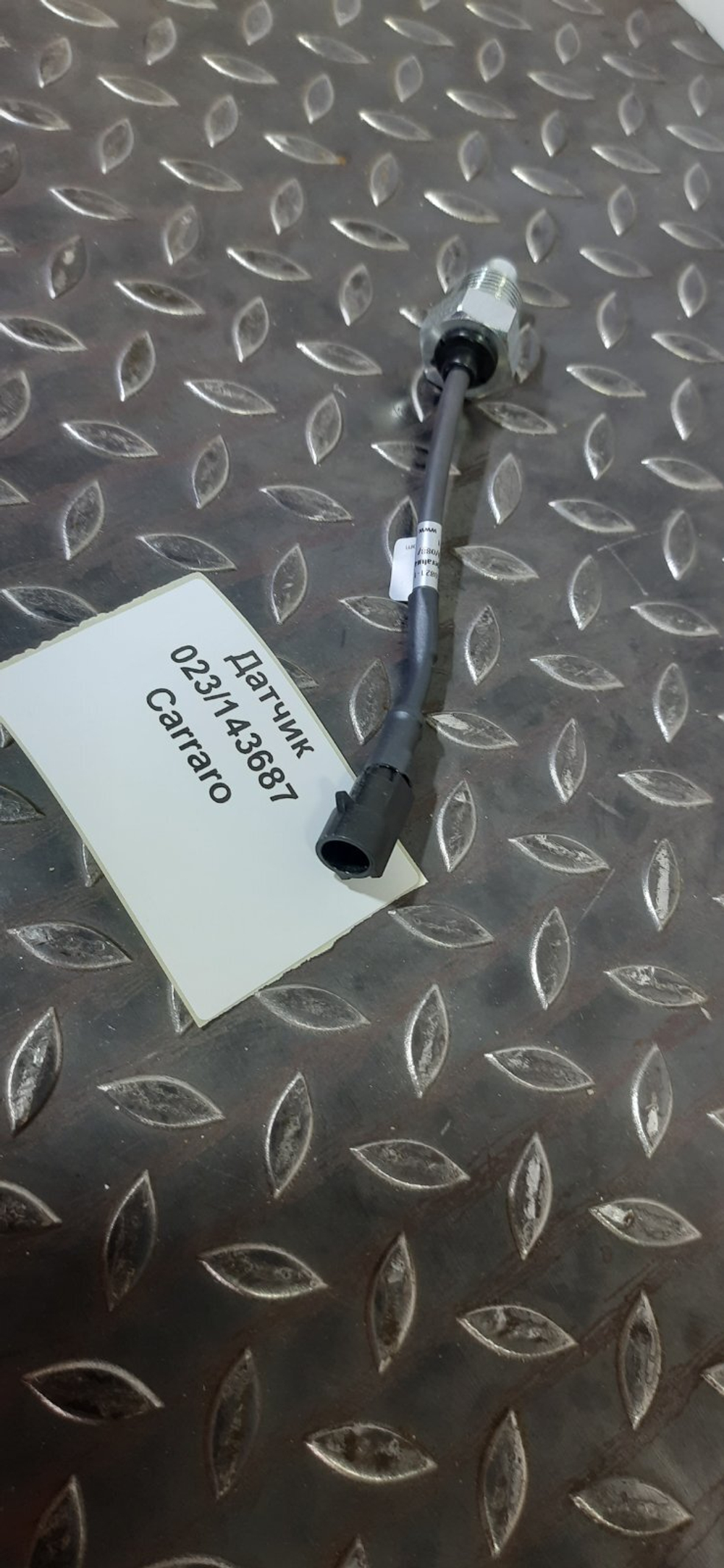 Датчик 023/143687 температуры масла Carraro