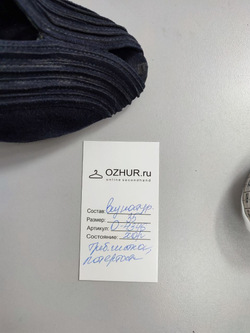 Туфли оригинальные 35 размер