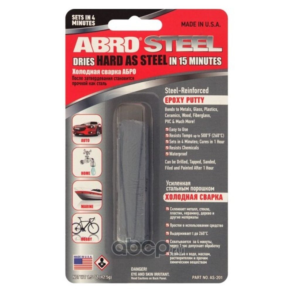Холодная сварка 42,5 гр Steel (ABRO)