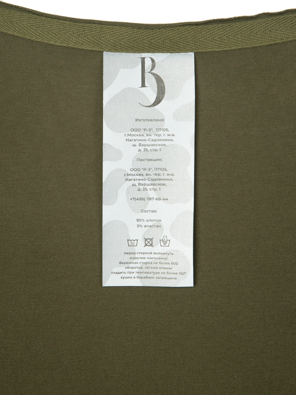 Платье Ребекка Хаки