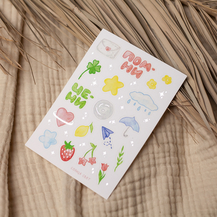 Стикерпак "Помнить ценности" 🌸