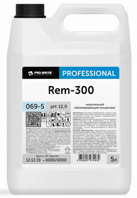 Низкопенный обезжиривающий концентрат Pro-Brite Rem-300 5 л/1 л