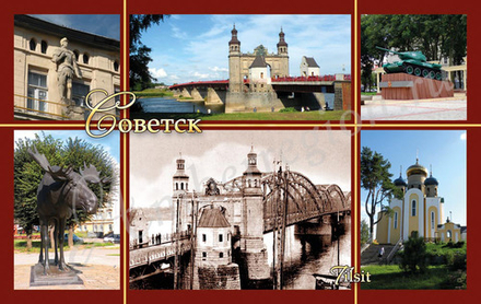 Открытка Коллаж 6 в 1 Советск