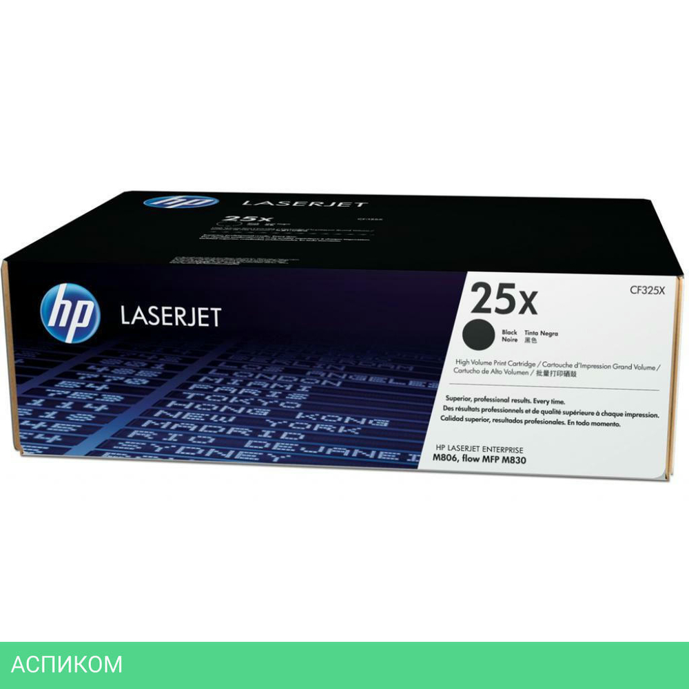Картридж HP 25X (CF325X)