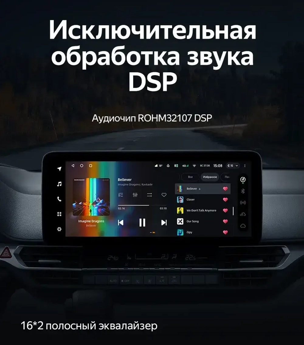 Магнитола для Toyota Sienna 40 2020-2024+ - Teyes LUX ONE ROUND монитор 12.3" 2K QLED на Android 10, CarPlay, 4G SIM-слот