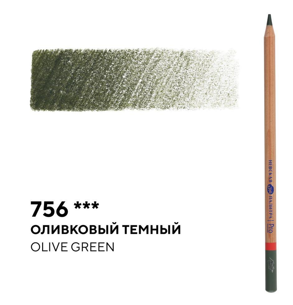 Карандаш профессиональный цветной "Мастер-класс" №756, оливковый темный NEW!