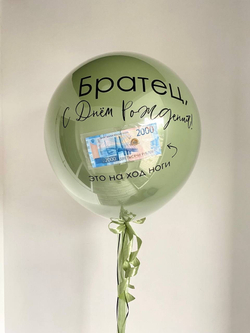 Зеркальный шар гигант эвкалипт  №1054