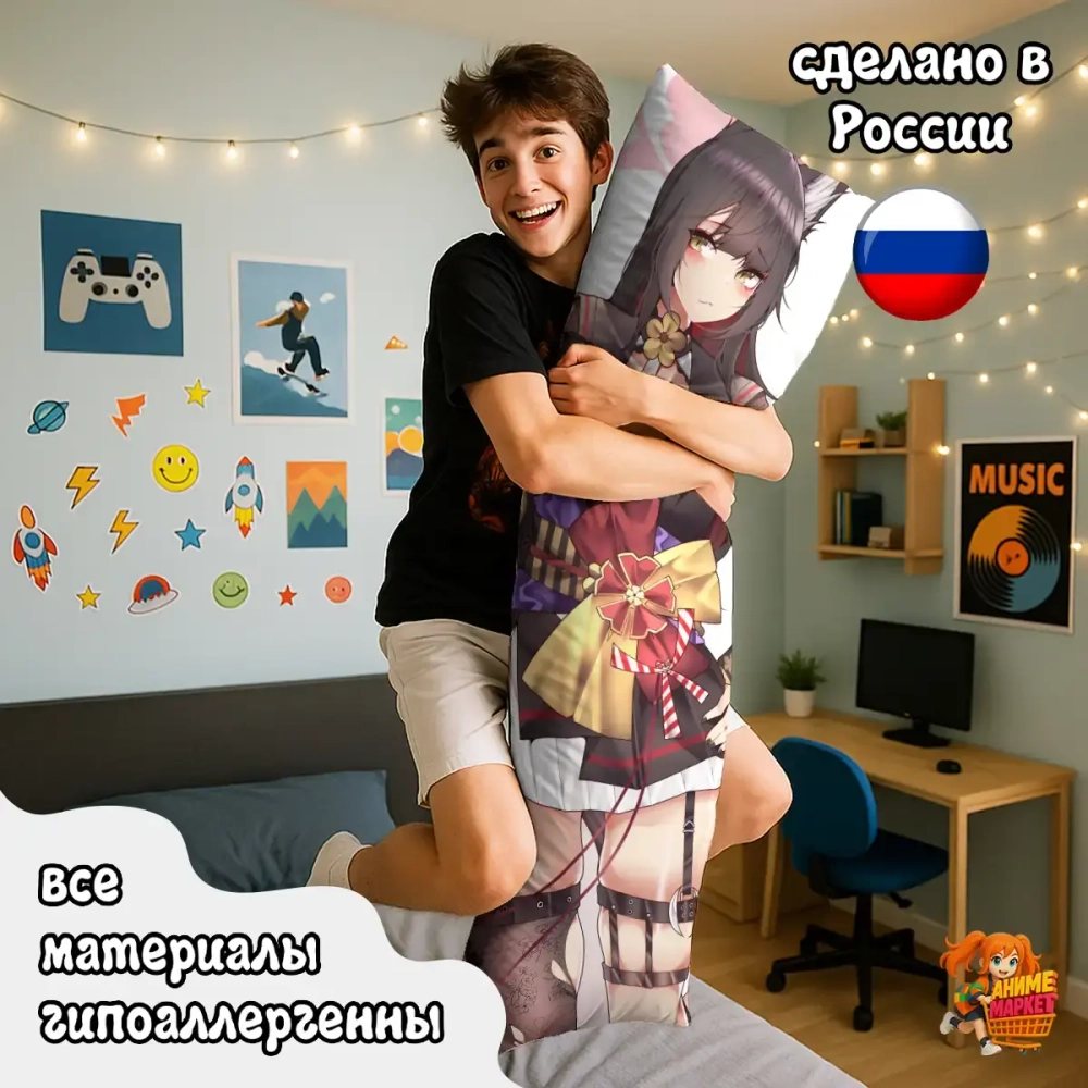 Дакимакура Azur Lane Акаги