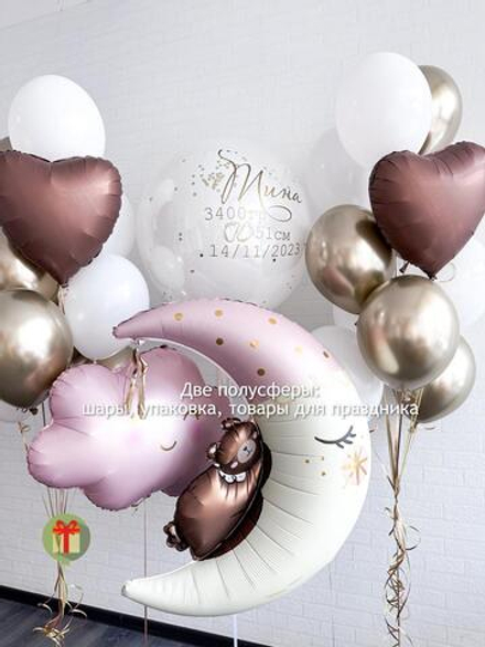 Набор Тина макси