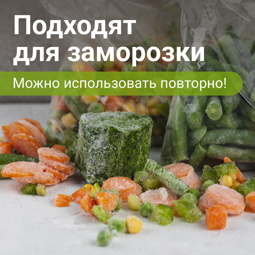 Пакеты с замком ZIP-LOCK "зиплок" комплект 100 шт. 60х80 мм ПВД толщина 32 мкм STAFF (20 штук в упаковке)