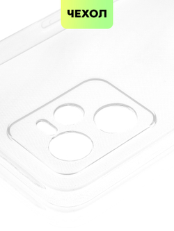 Чехол BROSCORP для realme C35 оптом (арт. RM-C35-TPU-01-TRANSPARENT)