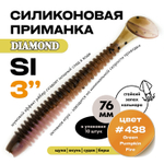 Силиконовая приманка DIAMOND SI 3" (10шт/уп)