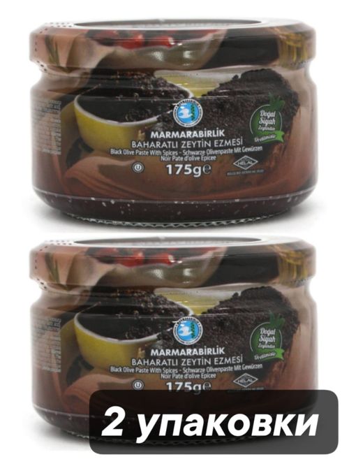 Оливковая паста Marmarabirlik со специями, 175 гр, 2 шт