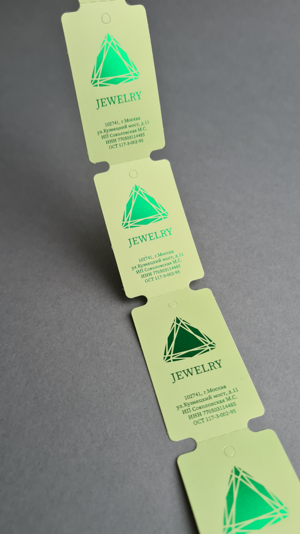 Зеленая фольга