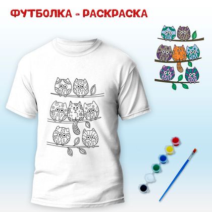 Купить оптом 018-0140 Футболка-раскраска 
