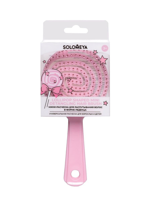 Solomeya Lollipop Shaped Mini Detangling Hair Brush мини-расческа для распутывания волос в форме леденца