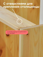 Модуль напольный под раковину Вестфалия, 60х51х84, из массива сосны, кухонный модуль, Dipriz